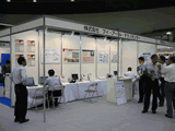 IT CITY MESSE in GIFU