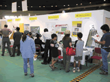 ものづくり岐阜テクノフェア2005