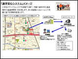 情報通信月間参加