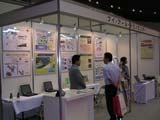 IT CITY MESSE in GIFU