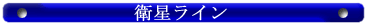 饤