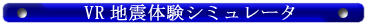 VRϿθߥ졼