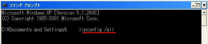 \ꂽEBhEɁuipconfig /allvƓ͂EnterL[܂